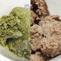 ありと's cooksnap of when they made ミキサーで＊簡単5分＊アイスクリーム.