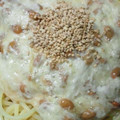 かぴーな's cooksnap of when they made ねばねば旨～❤納豆と長いものパスタ.