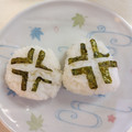 白いぐれーぷ's cooksnap of when they made 「私は怒っているのよ」主張おにぎり.