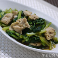 ちょこ☆ちょこ's cooksnap of when they made 簡単☆鶏肉と小松菜の炒め物.