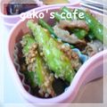 gakoちゃん's cooksnap of when they made 簡単お弁当おかず☆アスパラのごまあえ.