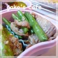 gakoちゃん's cooksnap of when they made 豚肉といんげんのラー油炒め.