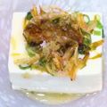 ♪しまじろう♪'s cooksnap of when they made 簡単♪美味しい塩とごま油でジュッと冷奴.