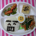 るらちゃん's cooksnap of when they made 超簡単！絵文字のお弁当☆.