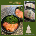 ちゃかぴまま's cooksnap of when they made お歳暮のハムや厚切りハムで♡焼きハム丼♡.