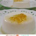 Ｄｉｖｅｒカッパさん's cooksnap of when they made 真っ白爽やか☆ヨーグルトカルピスゼリー.