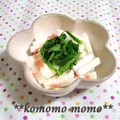 komomoもも's cooksnap of when they made 簡単☆長いもの梅肉和え.