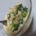 たろすけちゃん's cooksnap of when they made 簡単！高野豆腐のマヨわさび醤油和え.