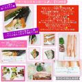しーくれっと・らいふ's cooksnap of when they made サーモンスキンロール♪.