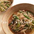papikun's cooksnap of when they made 辛味噌もやしラーメン.