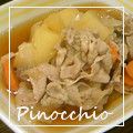 ＊ピノキオ＊'s cooksnap of when they made 我が家の肉じゃが.