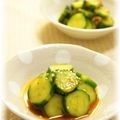 vegeful's cooksnap of when they made ちょっと甘口☆オイキムチ.