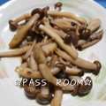 ＰＡＳＳ's cooksnap of when they made 簡単♬しめじの炒め物.