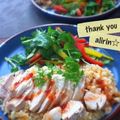 alirin's cooksnap of when they made シンガポール鶏飯風☆ワンプレートカフェ飯.