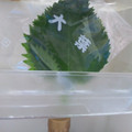 ゆかりリー's cooksnap of when they made とっても簡単でも長持ち☆大葉の保存.