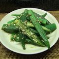 ちべターリー's cooksnap of when they made オクラのナムル.