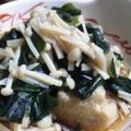 ユーロン's cooksnap of when they made エノキとワカメの辛子入酢の物.