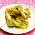 シャンプーハット's cooksnap of when they made 超簡単～ねぎ・ポン・鶏・マヨ・柚子胡椒.