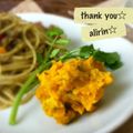 alirin's cooksnap of when they made レンジで簡単♪ほくほくかぼちゃのサラダ.