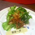 umizarusuki's cooksnap of when they made 自家製サクサクフライドオニオン.
