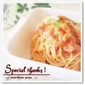 ☆noba☆'s cooksnap of when they made えびのアメリケーヌソースパスタ.