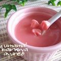 ayureo's cooksnap of when they made ミルキー苺くりーむ.