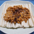 ＰＡＳＳ's cooksnap of when they made 簡単一品★なっとうちくわ.