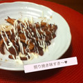 umizarusuki's cooksnap of when they made ♢　イカげその照り焼きマヨネーズ　♢.
