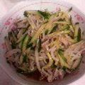 starsy's cooksnap of when they made 梅香るもやしときゅうりの中華サラダ✿.