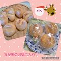 みかかめ's cooksnap of when they made うちの味☆バター風味♪ミニソフトフランス.