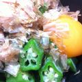 ジャムおじいさん's cooksnap of when they made おくらと卵の簡単おかず♪.