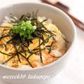 weeeek39's cooksnap of when they made みんな大好き☆鮭ごはん☆.