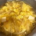 ひつじ♡'s cooksnap of when they made えのきと豆腐の玉子スープ.