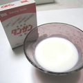 yamita's cooksnap of when they made ☆ふわしゅわ☆ヨーグルト.