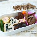 REI_MAM's cooksnap of when they made ◆お弁当に♪ハートの卵焼き〃＾▽＾〃 ◆.
