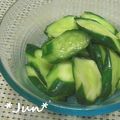 ＪＵＮちゃン's cooksnap of when they made きゅうりの辛子漬け♡ジッパー袋で.