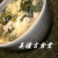 ぴっちい's cooksnap of when they made わかたまにゅうめん。.