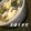 ぴっちい's cooksnap of when they made わかたまにゅうめん。.