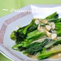 1646's cooksnap of when they made ほうれん草の芝麻醤たれ（芝麻汁菠菜）.