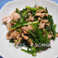 ＰＡＳＳ's cooksnap of when they made 簡単！豚ニラ炒め.