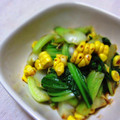 ｕｕｕ's cooksnap of when they made チンゲン菜ととうもろこしのオイスター炒め.