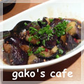 gakoちゃん's cooksnap of when they made なすの揚げ浸し＊さっぱり甘酢Vr．.