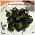 gakoちゃん's cooksnap of when they made オクラの黒ごま和え.