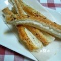 ж桃ж's cooksnap of when they made 冷凍パイシートで黒胡椒チーズパイ.