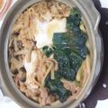 とら＆とららのママ's cooksnap of when they made 名古屋名物＊みそ煮込みうどん.