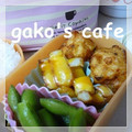 gakoちゃん's cooksnap of when they made れんこんのカレー塩焼き～お弁当のおかず～.
