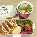 蕎麦の華's cooksnap of when they made お弁当に♫ミニトマトのゴマごま和え♡.