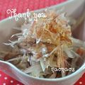 naonaos's cooksnap of when they made 簡単☆みょうがの美味しい食べ方.