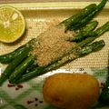 ケーゼトラウト's cooksnap of when they made 素揚げ最高！いんげんのごまポン酢♪.
