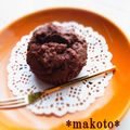 makoto♪'s cooksnap of when they made バレンタインに 簡単 チョコマフィン.